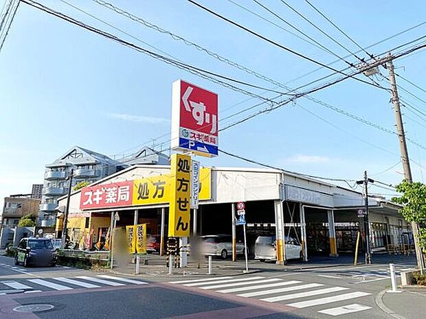 スギ薬局板橋店（約270m）