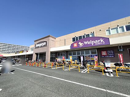 いなげや大泉学園店 900ｍ(徒歩12分♪)
