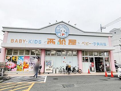 西松屋朝霞店 730m(徒歩10分)