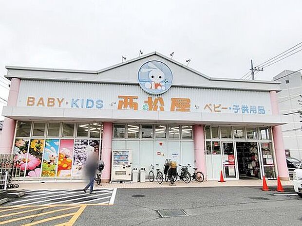 西松屋朝霞店（約730m）