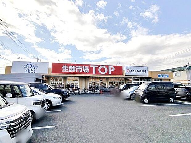 マミーマート生鮮市場TOP苗間店（約770m）