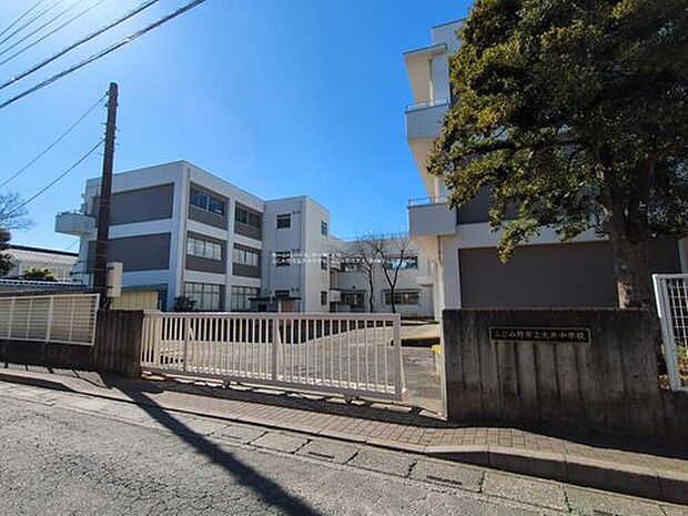 ふじみ野市立大井中学校（約1,040m）