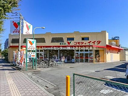 コモディイイダ築地店 700m(徒歩９分)