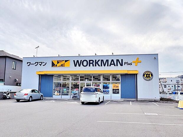 ワークマンプラス朝霞浄水場前店（約1,480m）