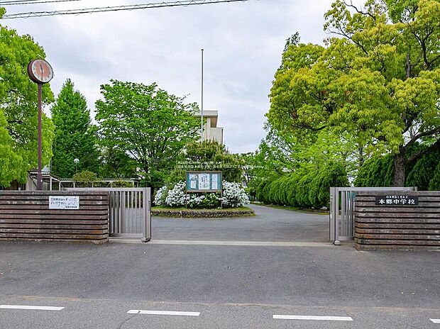 富士見市立本郷中学校（約1,700m）