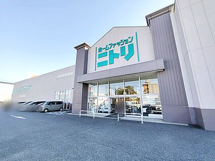 ニトリ 新座店 1000ｍ(徒歩13分♪)