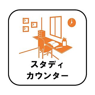 【スタディカウンター】
