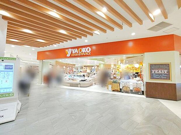 ヤオコーららぽーと富士見店（約1,029m）