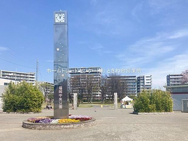 福岡中央公園(約240m)