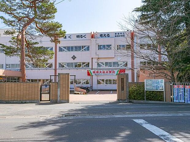 新座市立新座中学校(約1,800m)