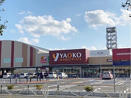ヤオコーふじみ野大原店 700m(徒歩9分/自転車3分)
