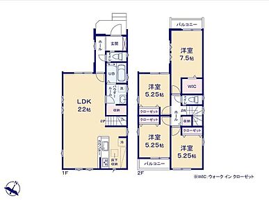 ○ゆとりのLDK22帖！リビングイン階段でただいまもおかえりも顔を見ながら♪○水回り集中設計で家事効率アップ☆パウダールームには広々収納有♪○7.5帖の主寝室には収納力豊富なWICを完備☆バルコニー付き◎ 