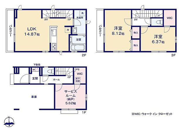 【2LDK+S】道路からのプライバシーを確保しやすい「2階リビング」を採用。洗濯動線もスムーズな2階浴室プラン♪お部屋としても利用可能な窓付きの納戸。WIC×2カ所完備!お部屋がスッキリ片付きます♪