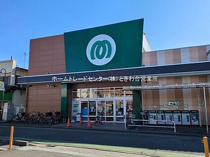 マミーマート三芳店 620ｍ(徒歩8分)