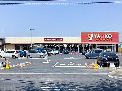 ヤオコー志木宗岡店 400m (徒歩5分)