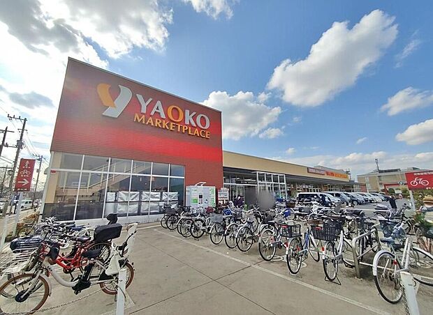 ヤオコー新座店（約800m）