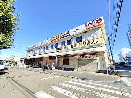 ヤスノC＆C高島平店 790ｍ(徒歩10分)