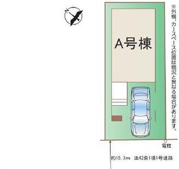 【全体区画図】ビルトインガレージの車庫は雨からお気に入りのお車を守ってくれます♪前道が15 ｍあるので、車庫入れが苦手な方でも安心して入れられます。