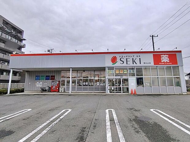 ドラッグストアセキ野火止店(約1,180m)