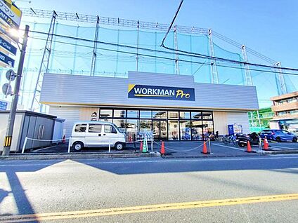 ワークマンプロ新座野火止店 1300ｍ(徒歩17分/車3分)