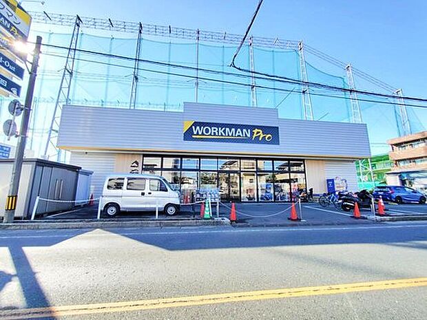 ワークマンプロ新座野火止店(約1,300m)