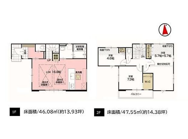 【3LDK】◇採光に優れたLDK!明るく居心地のよい空間が広がります♪◇ゆったりWICや備蓄倉庫が備わり空間がすっきり片付きます♪◇ライフステージに合わせてフレキシブルに活用できる2階居室♪