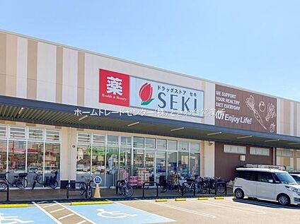 ドラッグストアセキ鶴ヶ舞店 490m(徒歩7分)