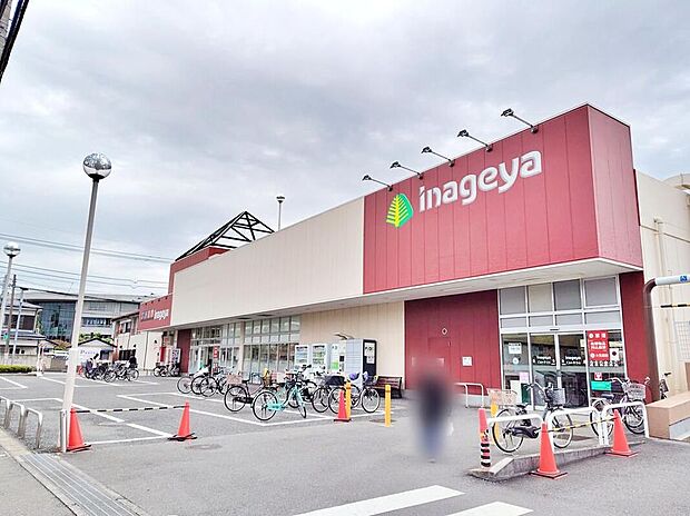 いなげや新座東店(約879m)
