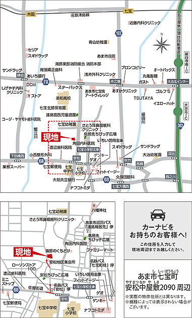 案内図