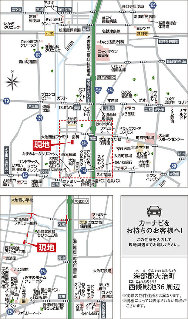 案内図