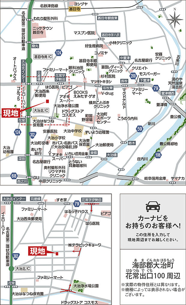 案内図