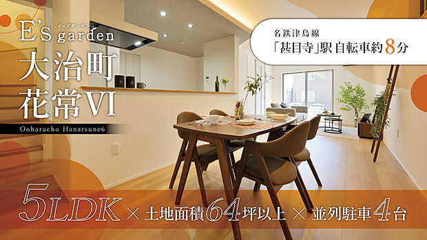 静かで落ち着いた住宅街のため、子育て世帯にもオススメです。複数のスーパーやコンビニ、ドラッグストアが徒歩10分圏内にあり、生活利便性も良好。保育園や小・中学校、公園も徒歩13分圏内に揃っています。