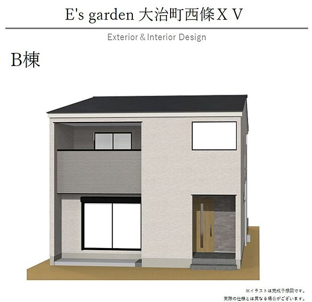 【【B棟　外観パース】】全体的に落ち着いた雰囲気の外観です。各棟、個性を持たせたデザインの設計にしており、こだわりが詰まっています。