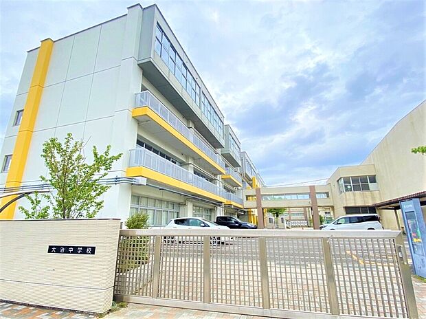 大治中学校