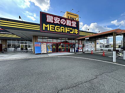 MEGAドン・キホーテUNY 勝幡店 約1000m(徒歩約13分　自転車約4分)
