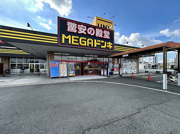 MEGAドン・キホーテUNY 勝幡店