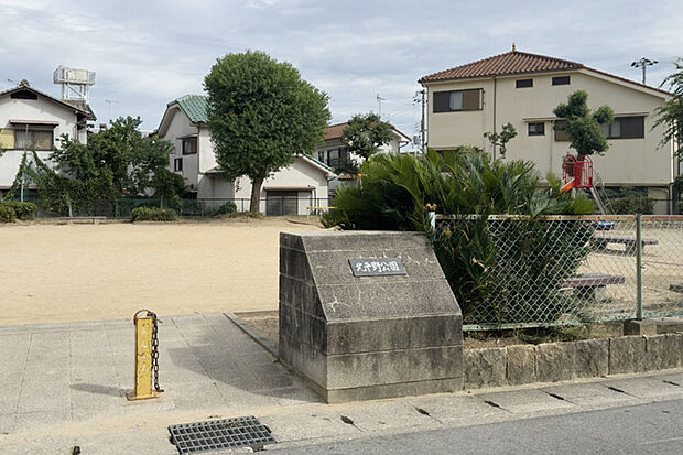 北平野公園（約480m・徒歩6分）