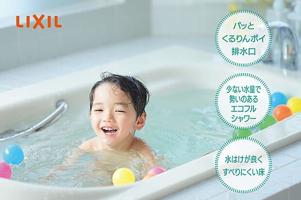 【【いつもキレイにできるカウンターと収納棚】】機能性だけでなく細やかな使いやすさが人気の浴室。取り外しが可能なカウンターなど便利な機能もあります。