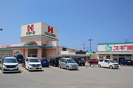 ハローズ夢前台店 900m(徒歩約12分)