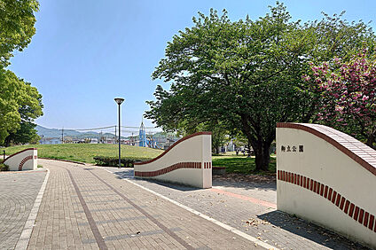 御立公園 435m(徒歩6分)