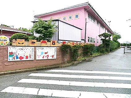 築葉根幼稚園 809m