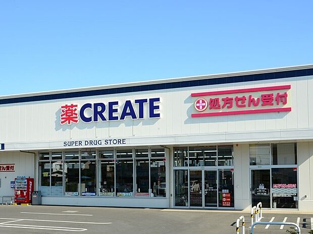 クリエイトエス・ディー市川柏井町店（約438m）