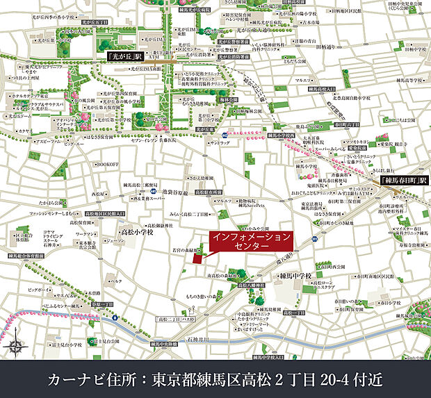 【ご案内受付場所】
本物件は「レーベンプラッツインフォメーションセンター」にてご案内させていただいております。※現地とは異なりますのでご注意ください。