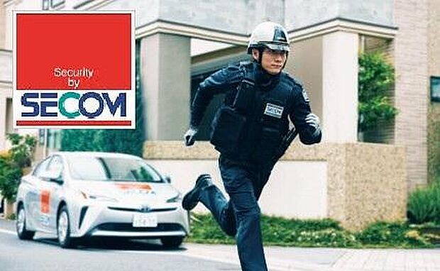 24時間365日、セコムがトータルで暮らしの安全・安心を見守ります。※Image Photo※セコム・ホームセキュリティは、サービス開始から12か月分の利用料を弊社が負担します。以降は有償（任意継続）