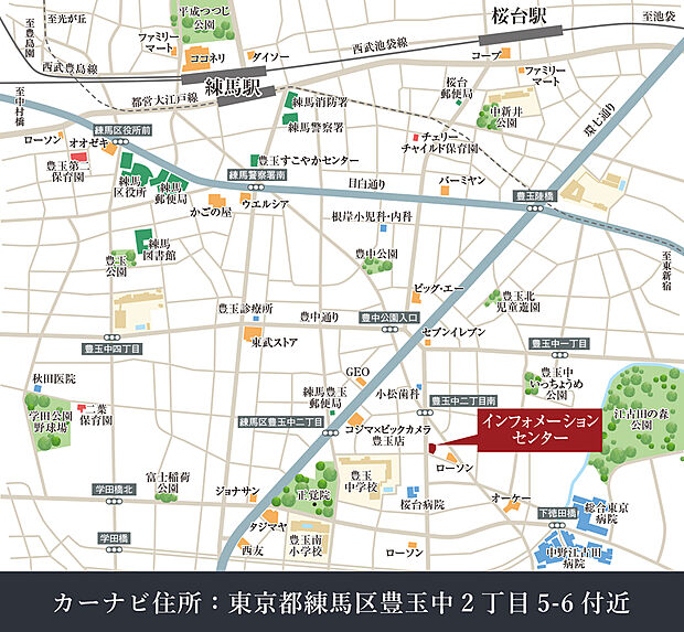 【ご案内受付場所】
※インフォメーションセンターにてご案内させていただいております。
お車でお越しいただくことも可能です。お気軽にお問い合わせください。