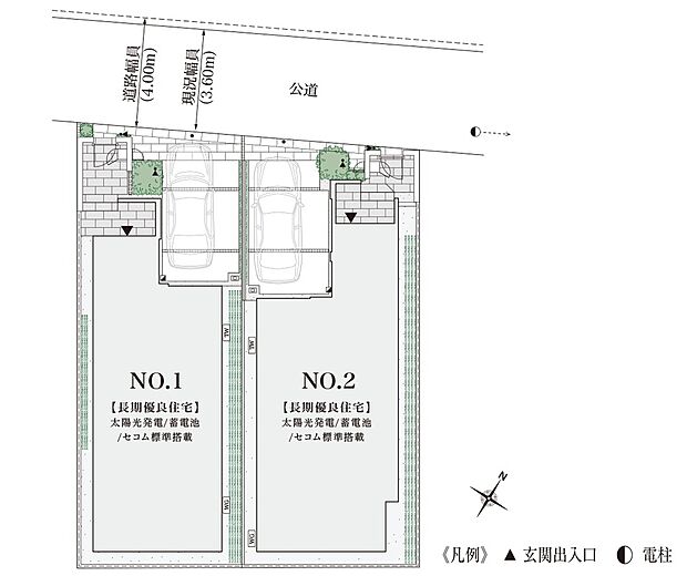 【限定2邸】拘りのプランニングをご用意。
