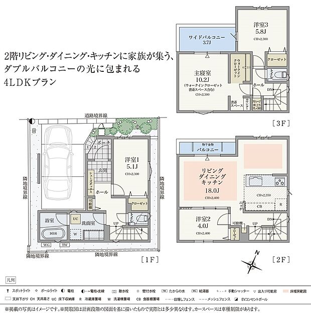 【4LDK+WIC】開放感とプライバシーを両立させ、多彩な生活スタイルに合わせたプランをご用意。