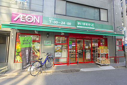 まいばすけっと 高円寺駅北店 約770～820ｍ(徒歩10～11分)