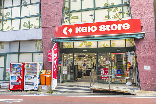 京王ストア代田橋店