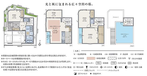 【4LDK+SKY BALCONY+WIC+SIC】圧倒的な開放感を誇る屋上テラスに加え、
室内も約17.8畳のLDKやWIC、SICなど
「広さ」と「収納力」を追求しました。
2階・3階の両方にバルコニーを配置した、
光と風が抜ける心地よいお住まいです。